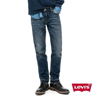 【Levis】511 低腰修身窄管牛仔褲 / 硬挺厚磅(經典百搭版型)