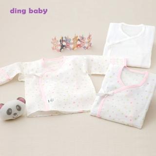 【ding baby】點點純棉反摺袖紗布肚衣3入組-粉/台灣製新生兒嬰兒寶寶用品
