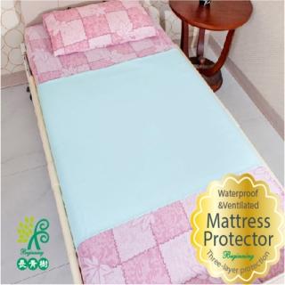 【長青樹Beginning】多用途超防水透氣保潔墊大尺寸(防水 女性 日常 照護 超防水)