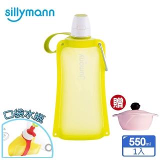 【韓國 sillymann】白金矽膠便攜時尚水瓶-550ml(萊姆綠)