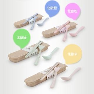 【親親寶貝】北歐天然小麥兒童專用環保無毒餐具組(筷子、叉子、湯匙、收納盒)