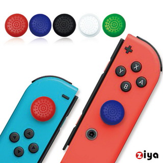 【ZIYA】Switch 遙控手把3D按鈕帽蓋 4入(顏色隨機)