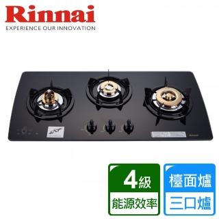 【林內Rinnai】檯面式美食家三(RB-3GMB)