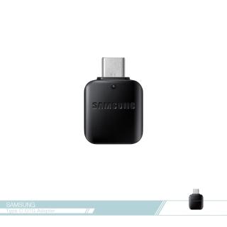 【Samsung三星】原廠Type C轉接器 支援OTG 轉接頭-黑(手機資料數據傳輸)