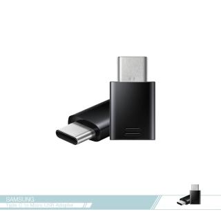【Samsung三星】原廠Micro USB to Type C 轉接器-黑(轉換頭/ 數據傳輸)