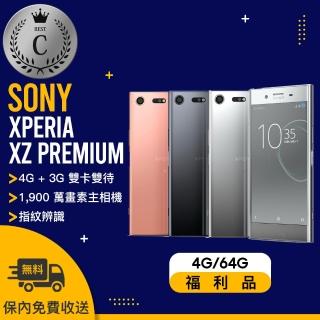 【SONY 福利品】XPERIA XZ PREMIUM G8142 智慧型手機