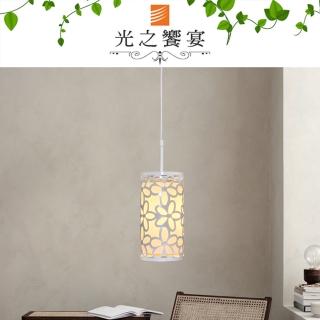 【光之饗宴】媄茵單吊燈