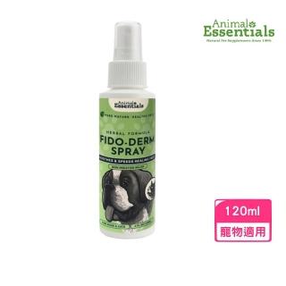 【AnimalEssentials 藥草醫家】草本舒緩急救噴霧 120ml