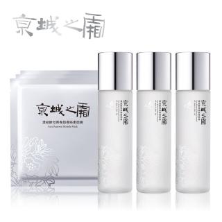 牛爾-京城之霜-94.9%高濃度酵母肌活組