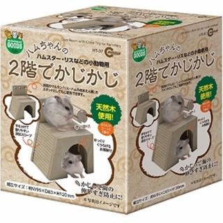 【Marukan】鼠鼠舒適屋《附磨牙玩具座》(HT-37)