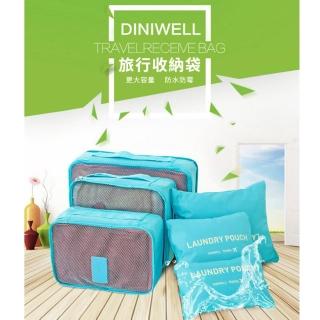 【TD樂活】韓版 DINIWELL 防潑水旅行收納六件套裝 多功能收納袋 行李箱衣服內衣整理包(6件組)