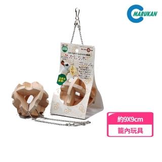 【Marukan】咬咬木製磨牙玩具(MR-264)
