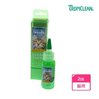 【鮮呼吸】潔牙凝膠-2oz/59ml(貓咪專用)