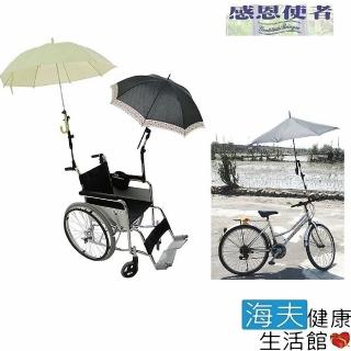 【日華 海夫】雨傘固定架 輪椅 電動車 腳踏車 伸縮式