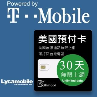 【citimobi】30天美國上網 - 無限上網與通話(免費打回台灣)