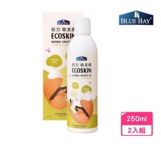 【BLUE BAY 倍力】歐美膚天然亞麻籽油 250ml