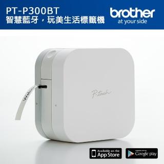 【Brother】PT-P300BT★智慧型手機專用標籤機(速達)