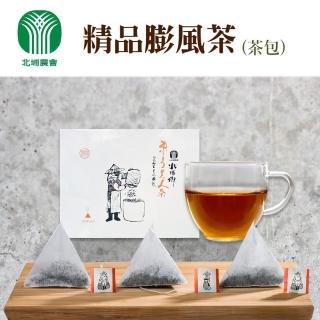 【北埔農會】精品膨風茶茶包-60g-20包-盒(2盒一組)