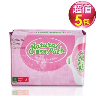 【Natural Path自然好】原萃草本衛生棉 台灣製造(夜用型x5包)