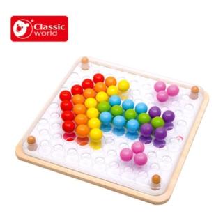 【Classicworld德國經典木玩客來喜】MOSAIC 創意小球配對遊戲組