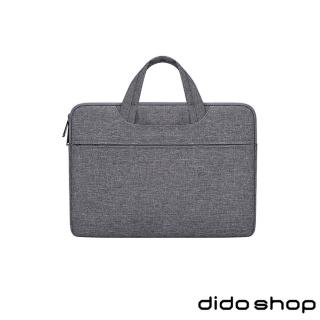 【Dido shop】13.3吋 無印 素雅 防震手提筆電包(DH181)