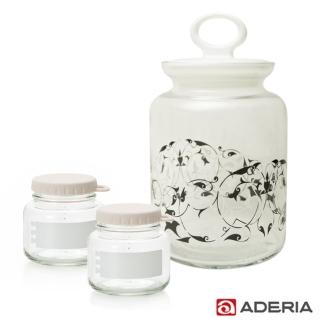 【ADERIA】日本進口拉環多功能保鮮密封罐組