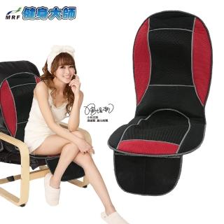 【健身大師】涼風按摩椅墊