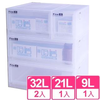 【I‧SONA】積木抽屜整理箱四件組(大2中1小1)