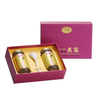 【一吉膳】特濃養生燕窩2入禮盒-150g*2