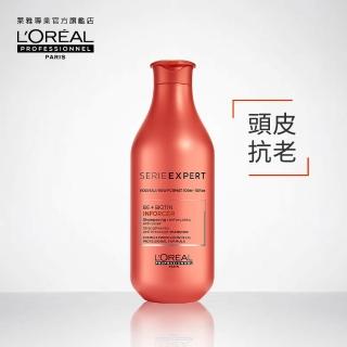 【L&rsquo;OREAL 萊雅專業】絲漾博B6洗髮精300ml_強韌
