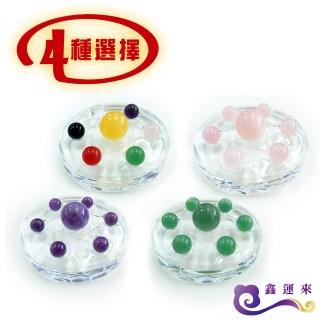 【鑫運來】能量全開五行七星盤(超值風水小擺件-4款任選)