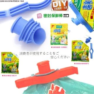 【Unicare】通孔型 包裝袋 密封出料嘴 環保實用 不挑款(送密封、防潮封口夾5入一組 5CM)