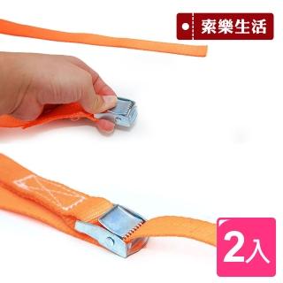 【索樂生活】強力尼龍綑綁束帶拉緊器1M2入(強力束帶綁帶 捆綁器 拉緊器 快扣綁物帶 尼龍束帶 行李箱束帶)