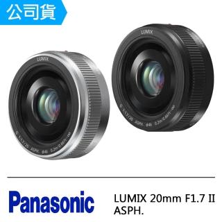 【Panasonic】LUMIX 20mm F1.7 II ASPH.二代定焦鏡(公司貨)
