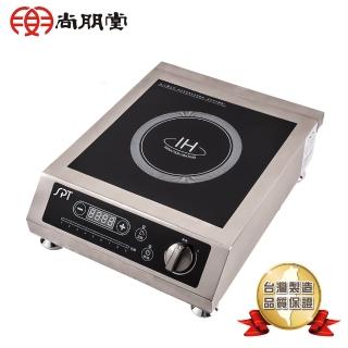 【SPT】商業用變頻電磁爐SR-3500F