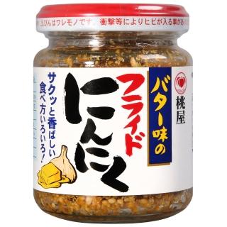【桃屋】芝麻蒜酥-奶油風味(58g)
