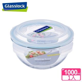 【Glasslock】強化玻璃微波保鮮-調理缽1000ml