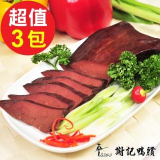 【預購-謝記】醬汁膽肝(3包組)