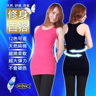 【5B2F五餅二魚】輕柔棉背心(100%精梳棉)