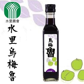 【水里農會】水里烏梅魯 250ml-罐(2罐一組)