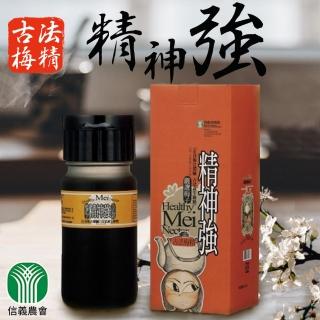 【信義農會】古法梅精-精神強 500g-瓶(2瓶一組)