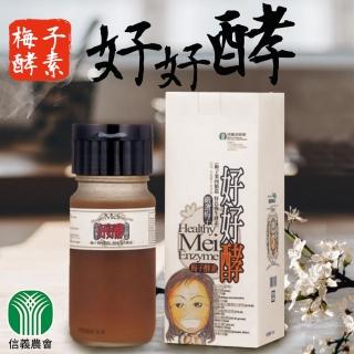【信義農會】梅子酵素-好好酵 500g-瓶(2瓶一組)
