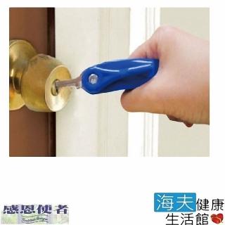 【日華 海夫】鑰匙助握器 輔助開鎖 省力 操作方便 附吊孔(雙包裝)