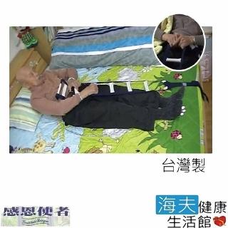 【日華 海夫】床上起身拉繩 老人安全 大床可用台灣製