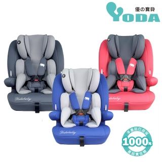 【YoDa】成長型兒童安全座椅(三色任選)