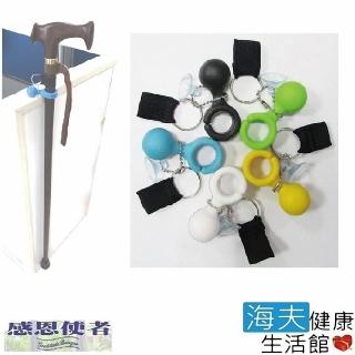 【日華x海夫】拐杖吊掛粒 雨傘用 顏色隨機(3個入)