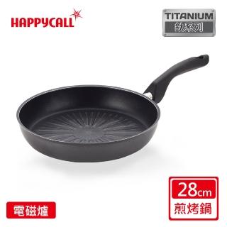 【韓國HAPPYCALL】鈦電漿IH頂級不沾煎烤鍋28cm(電磁爐適用)