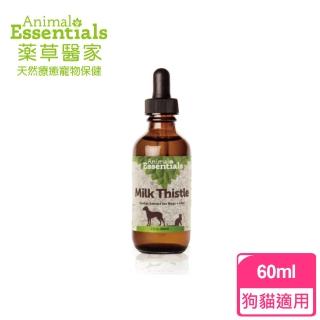 【Animal Essentials 藥草醫家天然療癒寵物保健】牛奶薊肝臟 藥草精華飲 60ml(藥草醫家)