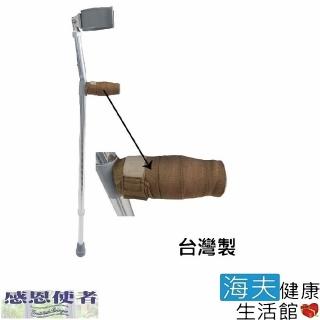 【日華 海夫】多用途 握把舒適帶 腋下拐手汗症適用 台灣製(雙包裝)