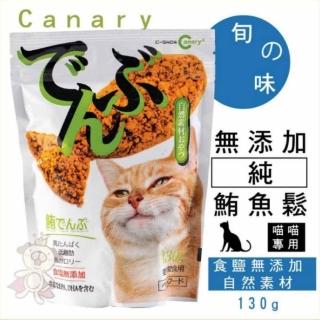 【Canary】旬?味 純鮪魚鬆 130g(3包組)